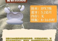 骨传导耳机下载歌曲到华为手机的步骤？