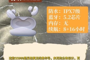 骨传导耳机下载歌曲到华为手机的步骤？