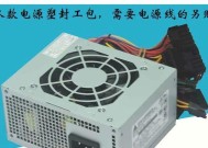购买机箱时是否需要额外购买电源线？原因是什么？