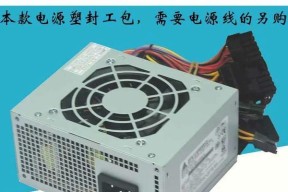购买机箱时是否需要额外购买电源线？原因是什么？