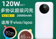 移动电源65w快闪充功能是什么？