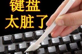 如何正确清洁电脑？