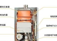万和燃气热水器超温保护故障的维修方法（解决燃气热水器超温保护故障的实用技巧）