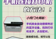 无线标配打印机使用方法是什么？