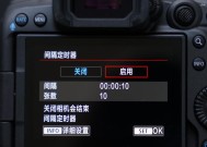 相机摄像头红光调整方法是什么？