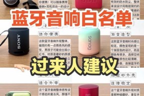 音响蓝牙小型耳机使用方法是什么？连接步骤是怎样的？