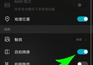 荣耀手机禁止app跳转解除的方法是什么？