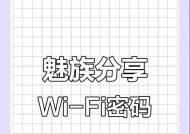 智能手机如何通过扫码连接wifi？
