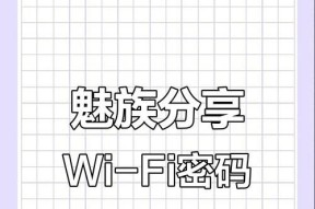 智能手机如何通过扫码连接wifi？