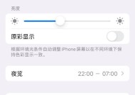 苹果显示屏故障常见原因？如何预防？