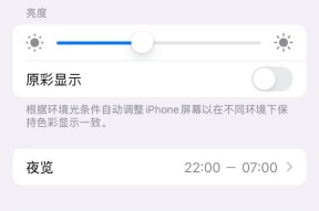 苹果显示屏故障常见原因？如何预防？