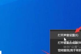 如何解决电脑喇叭声音小的问题（快速调整电脑喇叭音量）