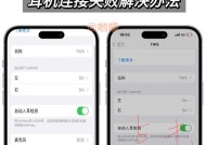 解决搜不到蓝牙耳机设备问题（蓝牙耳机不可见）