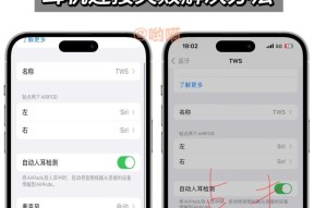 解决搜不到蓝牙耳机设备问题（蓝牙耳机不可见）