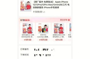 手机电池退货流程及旧电池寄送方法是什么？