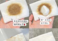手机壳上的血渍怎么清洗干净？有哪些清洗技巧？