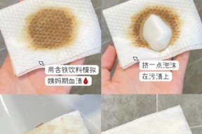 手机壳上的血渍怎么清洗干净？有哪些清洗技巧？
