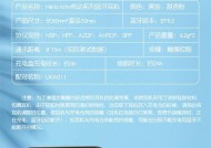 华为吊坠耳机充电方法？需要注意什么？