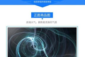 解决三星显示器总闪屏问题的方法（三星显示器常见问题解决方案及注意事项）