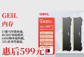 台式电脑内存条怎么看是第几代？如何辨别内存代数？