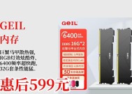 台式电脑内存条怎么看是第几代？如何辨别内存代数？
