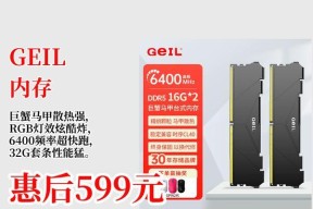 台式电脑内存条怎么看是第几代？如何辨别内存代数？