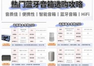 漫步者小喇叭的性能特点是什么？