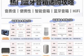 漫步者小喇叭的性能特点是什么？