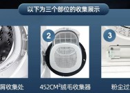 洗衣机烘干机保养大全（延长洗衣机烘干机使用寿命的小窍门）