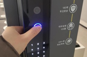 智能门锁耶鲁开门后如何确保安全？