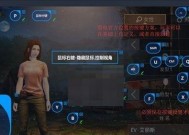 雷电模拟器如何修改定位？