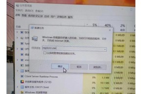 黑屏问题困扰？教你解决畅享笔记本电脑黑屏的方法