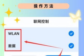 笔记本电脑wifi下载速度慢怎么办？解决方法大公开！