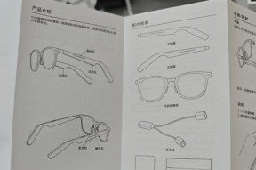 getd格多维智能眼镜的使用方法是什么？