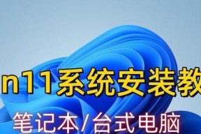 U盘如何在苹果电脑上使用？设置过程中可能会遇到哪些问题？