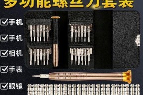 从修改笔记本电脑程序入手，提升使用体验（优化程序、个性化定制）