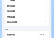 耳机播放视频时怎么关闭人物？操作步骤是什么？