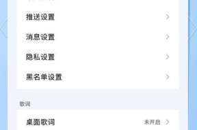 耳机播放视频时怎么关闭人物？操作步骤是什么？