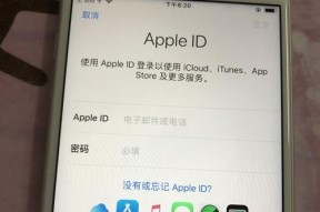 苹果手表s7如何登录AppleID？登录过程中可能遇到哪些问题？