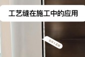 电视脱缝工艺有哪些类型？各自的特点是什么？