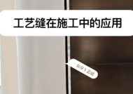 电视脱缝工艺有哪些类型？各自的特点是什么？