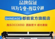 探索施乐7550复印机代码的功能与优势（解析施乐7550复印机代码的应用领域及关键特性）