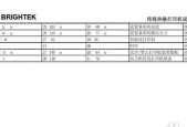解析热敏打印机常见故障及解决方法（打印不清晰、纸张卡住、打印机停止工作等问题应如何应对）
