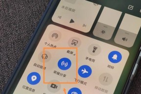 荣耀手机语音关机功能如何关闭？关闭后如何手动关机？