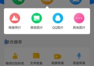 手机第三方删除app恢复指南（如何使用第三方工具恢复已删除的手机应用程序）