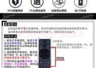 遥控器不慎砸到电视屏幕怎么办？如何评估和处理损伤？