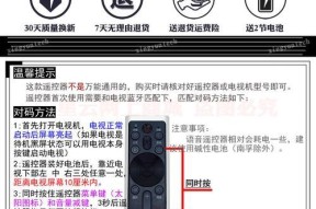 遥控器不慎砸到电视屏幕怎么办？如何评估和处理损伤？