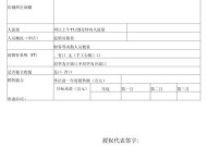华为手机店的提成制度是怎样的？