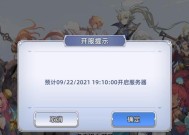 管理游戏服务器的游戏名称是什么？