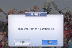 管理游戏服务器的游戏名称是什么？